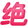 :7e3eaafd7bb94521909a3b638690914e: